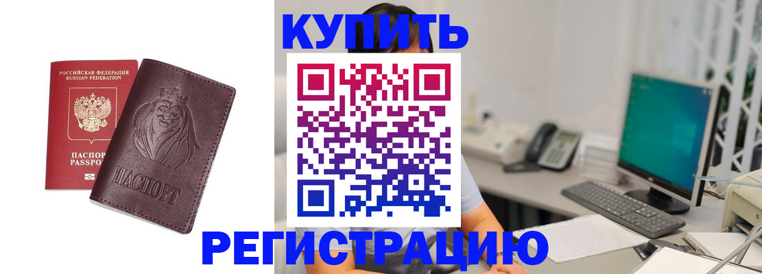 временная регистрация госуслуги в Славянске-на-Кубани