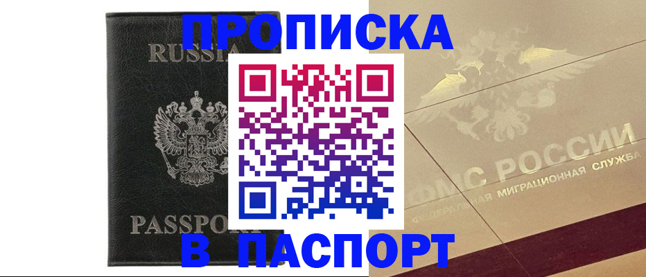 форма 3 в Славянске-на-Кубани